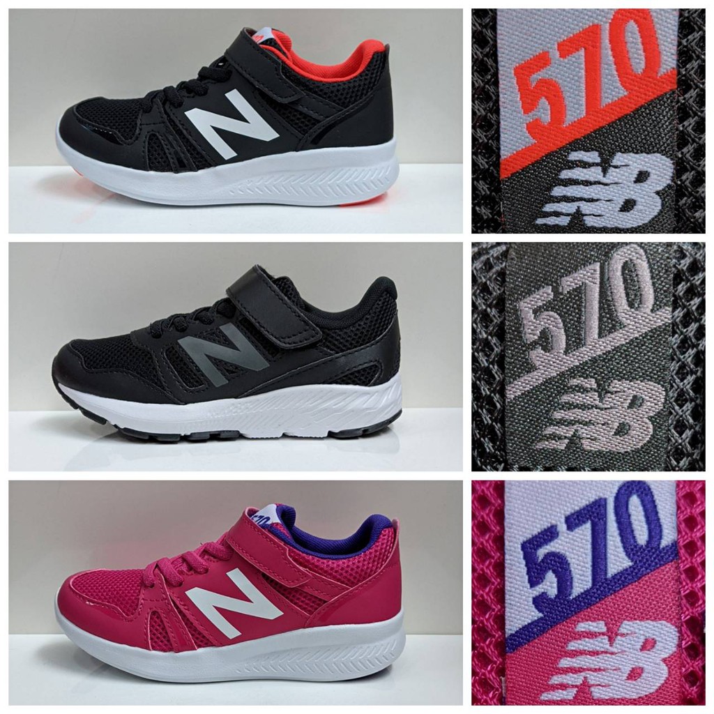 NB 570 童鞋 運動鞋 魔鬼氈 中童 大童 女鞋 鞋 new balance 紐巴倫