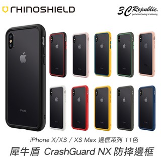 犀牛盾 二代 Crashguard NX 邊框 iPhone 7 8 Plus 防摔殼 保護殼 手機殼 [ 贈背貼 ]