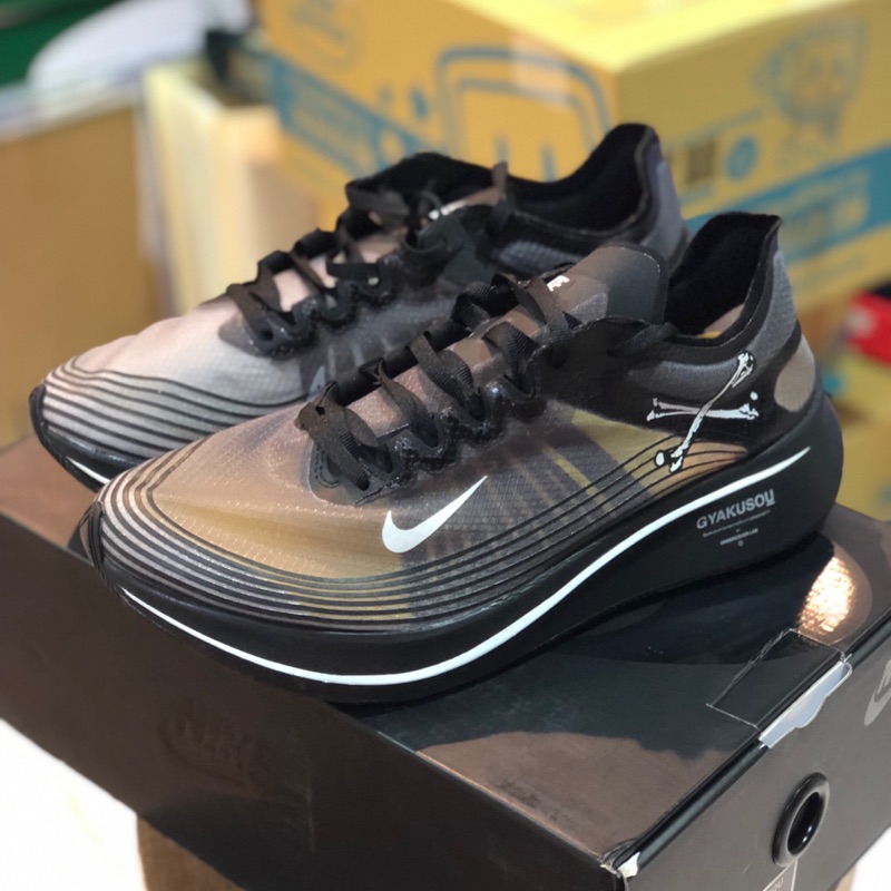zoom fly gyakusou