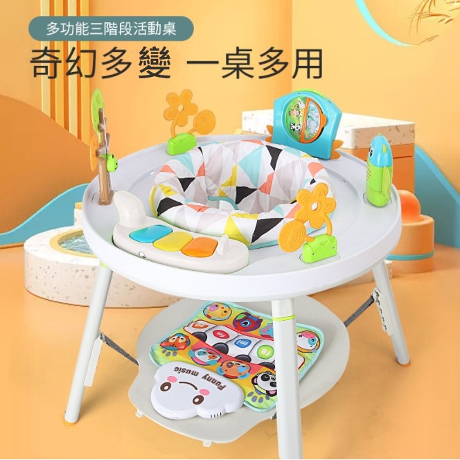 【阿LIN】908726 AY666 三合一歡樂嬰兒跳跳椅 哄娃神器 多功能遊戲桌 寶寶腳踏鋼琴 健身架玩具0-12個月