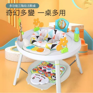 【阿LIN】908726 AY666 三合一歡樂嬰兒跳跳椅 哄娃神器 多功能遊戲桌 寶寶腳踏鋼琴 健身架玩具0-12個月