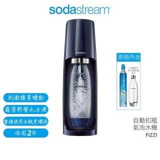 Sodastream 自動扣瓶氣泡水機 FIZZI 海軍藍 冰河藍 原廠公司貨 二年保固【蝦幣3%回饋】