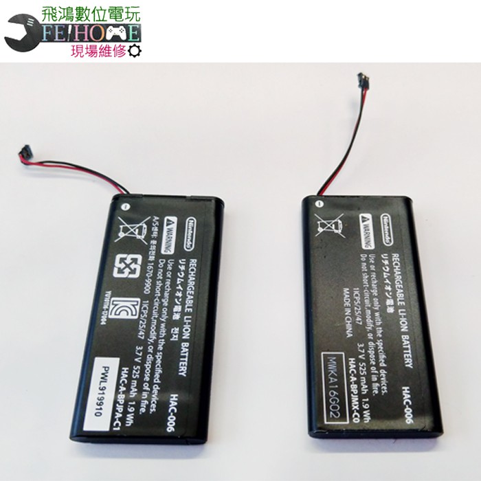 光華商場電池 Ptt與dcard推薦網拍商品 2021年12月 飛比價格