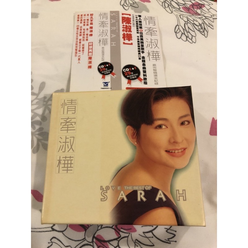 情牽淑樺的價格推薦 2021年12月 比價比個夠biggo