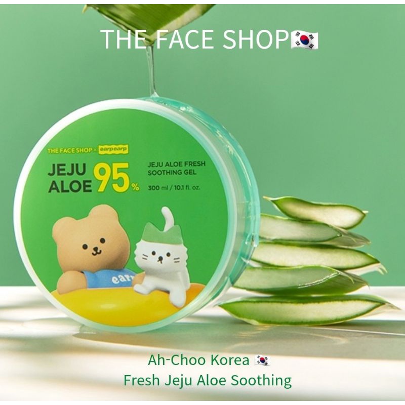 [The Face Shop] 新鮮濟州蘆薈舒緩凝膠 99%~95%