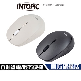 【Intopic】MSW-772 2.4GHz 自動省電技術 飛碟 無線滑鼠