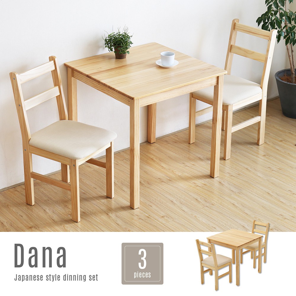 【H&amp;D東稻家居】日式木作DIY餐桌椅(一桌二椅)【FA02+03】