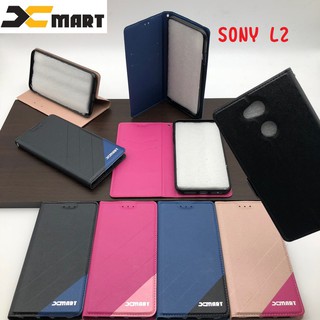 SONY L2 磨砂 隱形磁扣 側掀皮套 磨砂皮套 隱扣 可立 皮套 側翻皮套