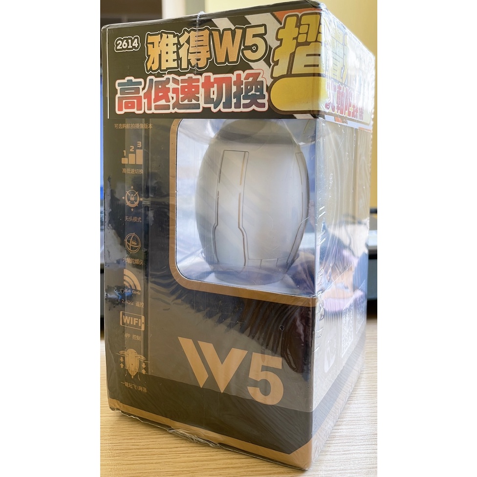 雅得 W5 模型遙控飛機 無鏡頭 摺疊 四軸 飛行器 無wifi功能 橄欖球 蛋形 造型 六軸陀螺儀 兒童 玩具