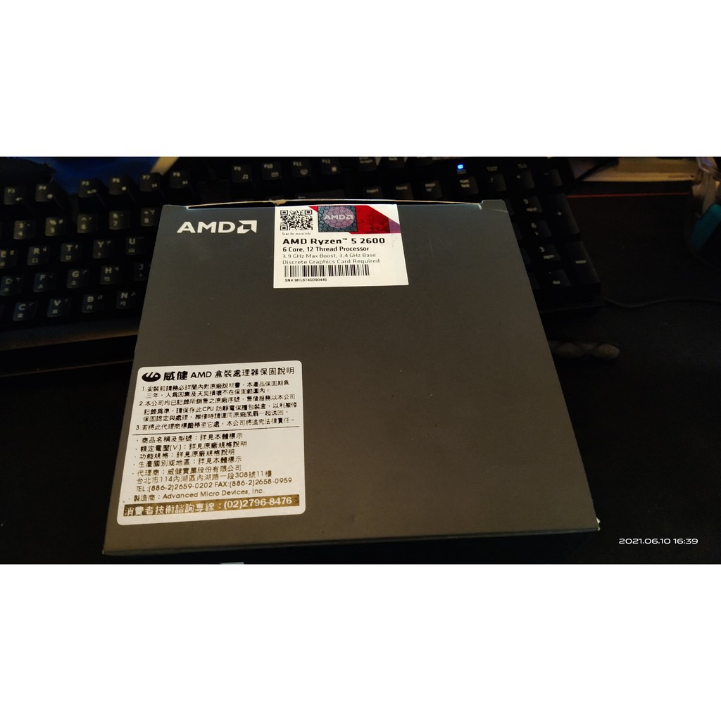 AMD R5 2600