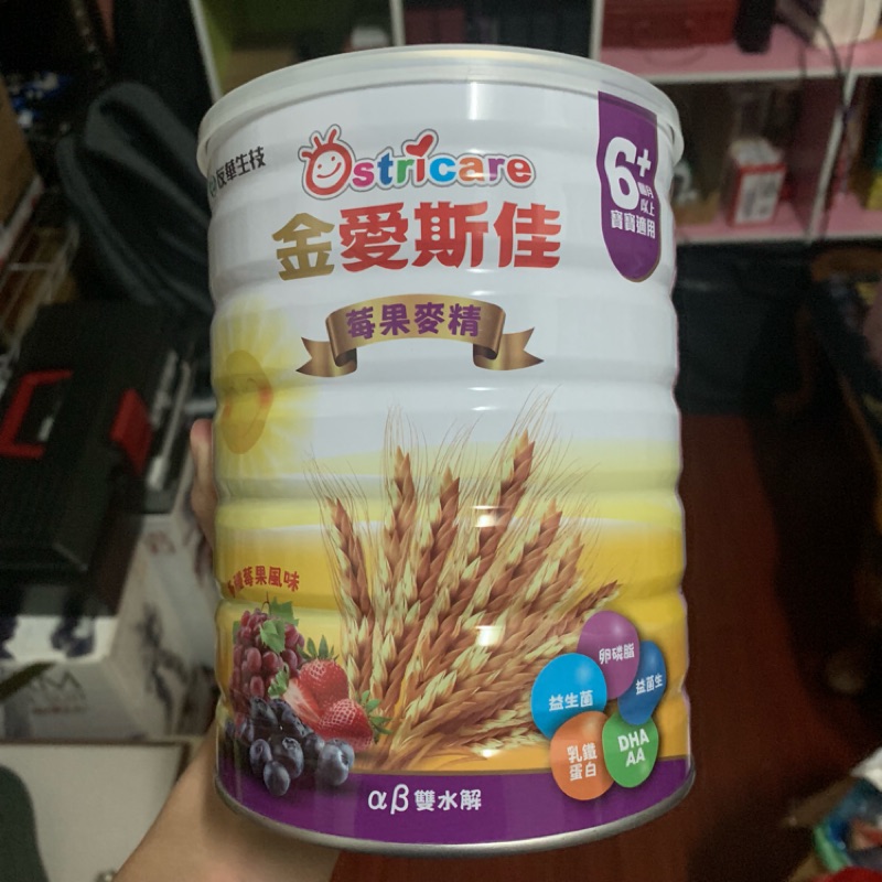 金愛斯佳莓果麥精～現貨