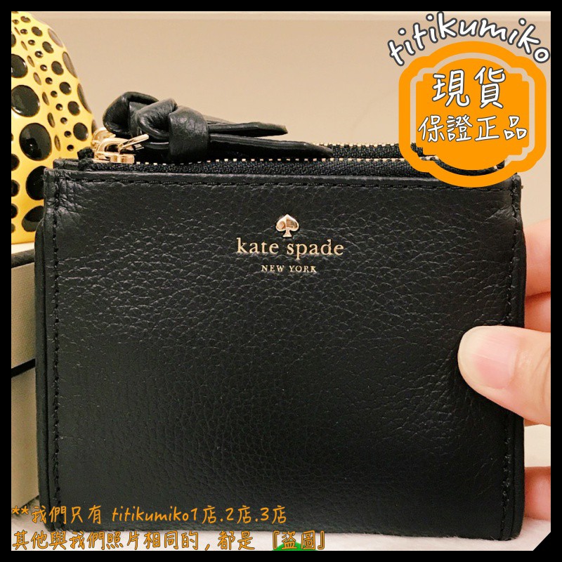 chiawon2001【現貨全新正品💯】kate spade WLRU5001 真皮 雙拉鍊 短夾 零錢包 皮夾 錢包