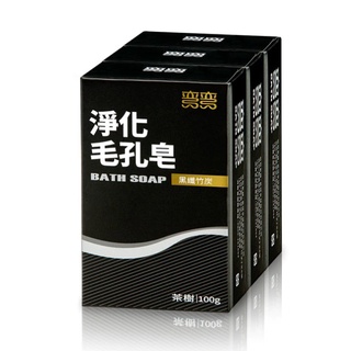 美琪-彎彎 淨化毛孔皂【100gx 單入/3入】