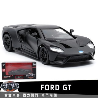 裕豐RMZ 福特FORD GT 酷黑版跑車授權合金汽車模型1:36回力開門男孩兒童合金玩具車裝飾收藏模型汽車