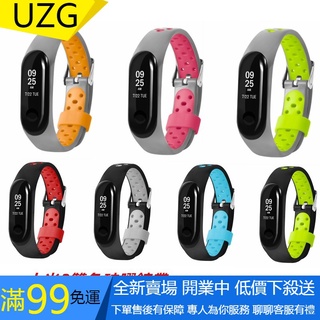 【UZG】小米4手環 腕帶矽膠錶帶 小米3運動手環 小米手環矽膠錶帶 小米3螢幕保護膜 小米手環4水凝膜防爆膜