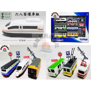 ※旭陽教育用品社※易保模擬合金模型車 六款裝城市交通工具組合金車玩具帶交通號誌/6入裝合金客運車組模型玩具ST安全玩具
