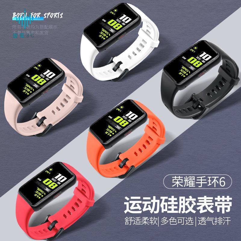 🔥臺電3C🔥華為手環6錶帶硅膠榮耀6腕帶NFC智能運動手錶配件六替換帶非原裝