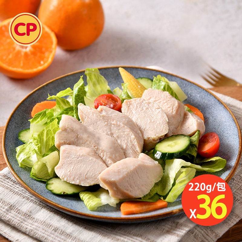 【卜蜂食品】即食雞胸肉-果香風味雞胸肉(220g/2片/包) 超值36包組