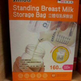 小獅王立體母乳保鮮袋160ml 25入/盒