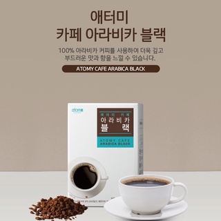 韓國艾多美 1.6g 韓國版即溶黑咖啡 阿拉比卡咖啡 一盒80條