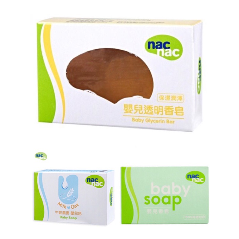 nacnac 嬰兒透明香皂 / 牛奶燕麥嬰兒皂 / 嬰兒香皂 75g