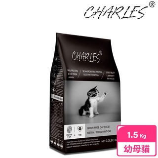 免運【CHARLES】查爾斯無穀貓糧 1.5kg 幼母貓(深海鮮魚+雙鮮凍乾)