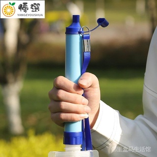 【優選✧現貨】戶外淨水器便攜式水過濾器野外探險濾水吸管生命裝備應急求生用品【嚴選】