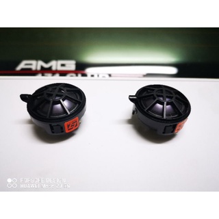 R171 harman/kardon高音喇叭