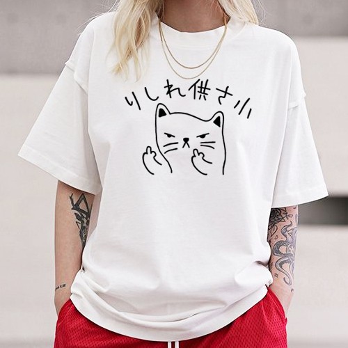 貓咪也不爽 中性短袖T恤 7色 (現貨) りしれ供さ小偽日文你是咧講三小是在哈囉網紅潮T時事網路用語中指
