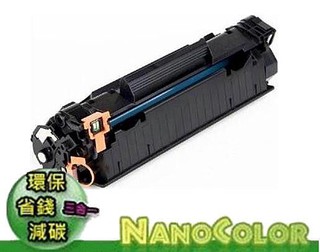 【彩印】含稅 HP 環保碳粉匣 CF283A 83A 副廠匣 M127fw M125a M201dw M201d 環保匣