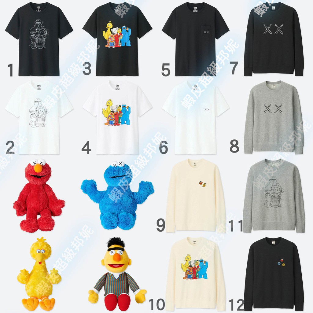 💖 bn超級邦妮 🔸　UNIQLO x KAWS x 芝麻街 短袖 短T UT Tee 娃娃 玩偶 聯名 優衣庫 黑