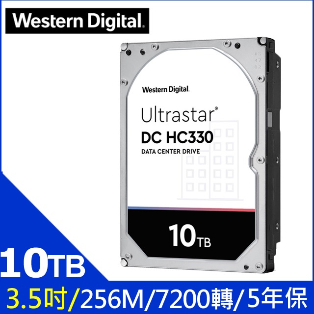 【公司貨*附發票】WD威騰 Ultrastar DCHC330 10TB 企業硬碟(WUS721010ALE6L4)