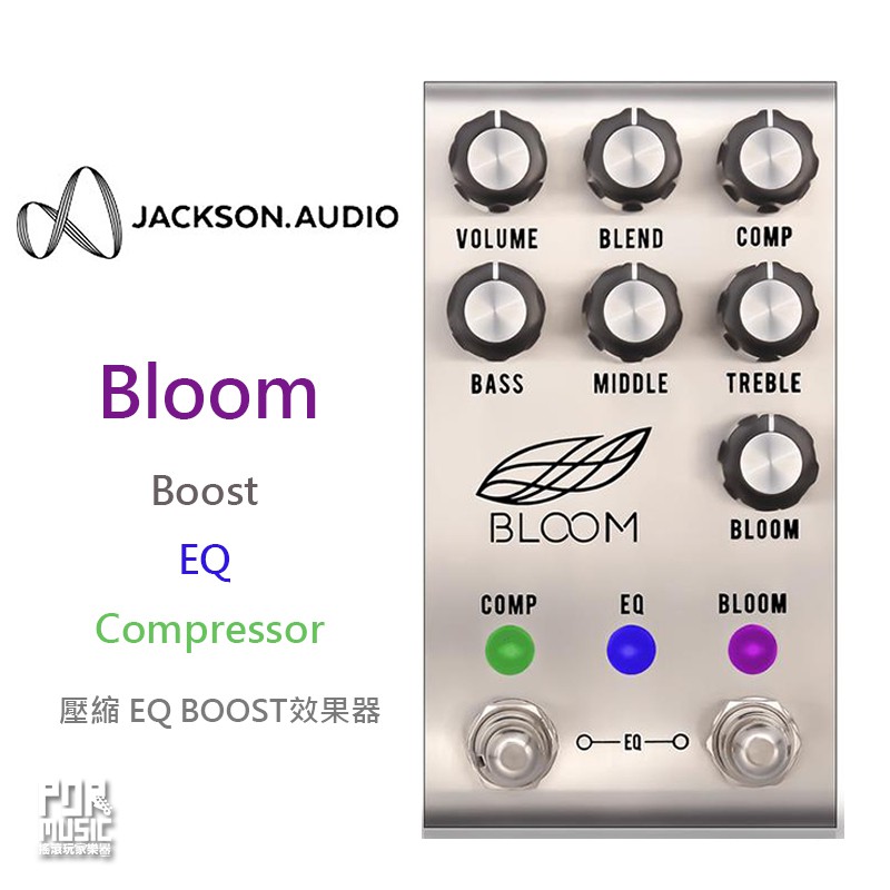 【搖滾玩家樂器】全新 Jackson Audio 單顆 Bloom Boost EQ Compressor 效果器