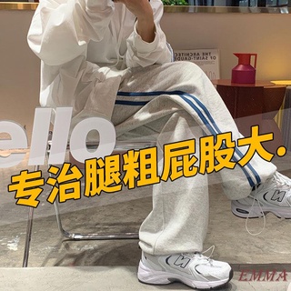 EMMA大尺碼 休閒長褲 寬腿褲 大碼女裝春季胖mm運動褲子女學生韓版高腰寬松顯瘦束腳褲女潮ins