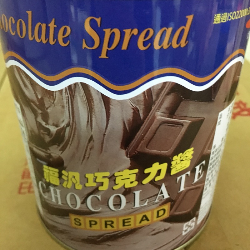 福汎巧克力醬 900g $240 fifi早餐批發購買滿2000免運費歡迎索取菜單 | 蝦皮購物