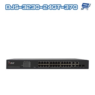 昌運監視器 DJS-3230-24GT-370 24埠 10/100/1000Mbps GE PoE 網路交換器 交換機