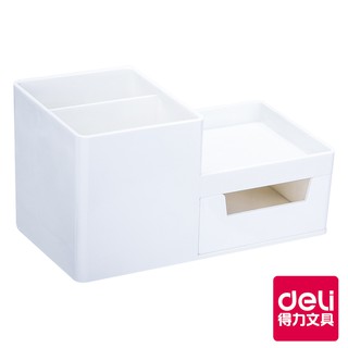 【Deli得力】 ABS桌面收納盒-白色(8907) 台灣發貨