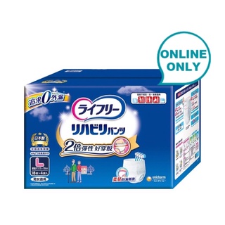 來復易 復健褲內褲型成人紙尿褲 L號 18片 4入/組 《好市多Costco線上代購》