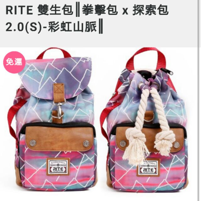 Rite後背包