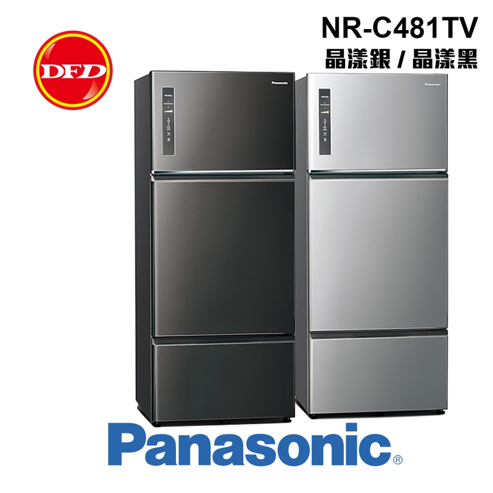 Panasonic 國際牌 NR-C481TV 三門變頻冰箱 481公升 公司貨 含基本安裝