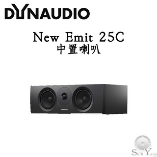 Dynaudio 丹拿 New Emit 25C 中置喇叭 單體升級 音質更提升 鈦孚公司貨保固