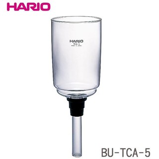 HARIO TCA-5 虹吸壺 SYPHONE 上座