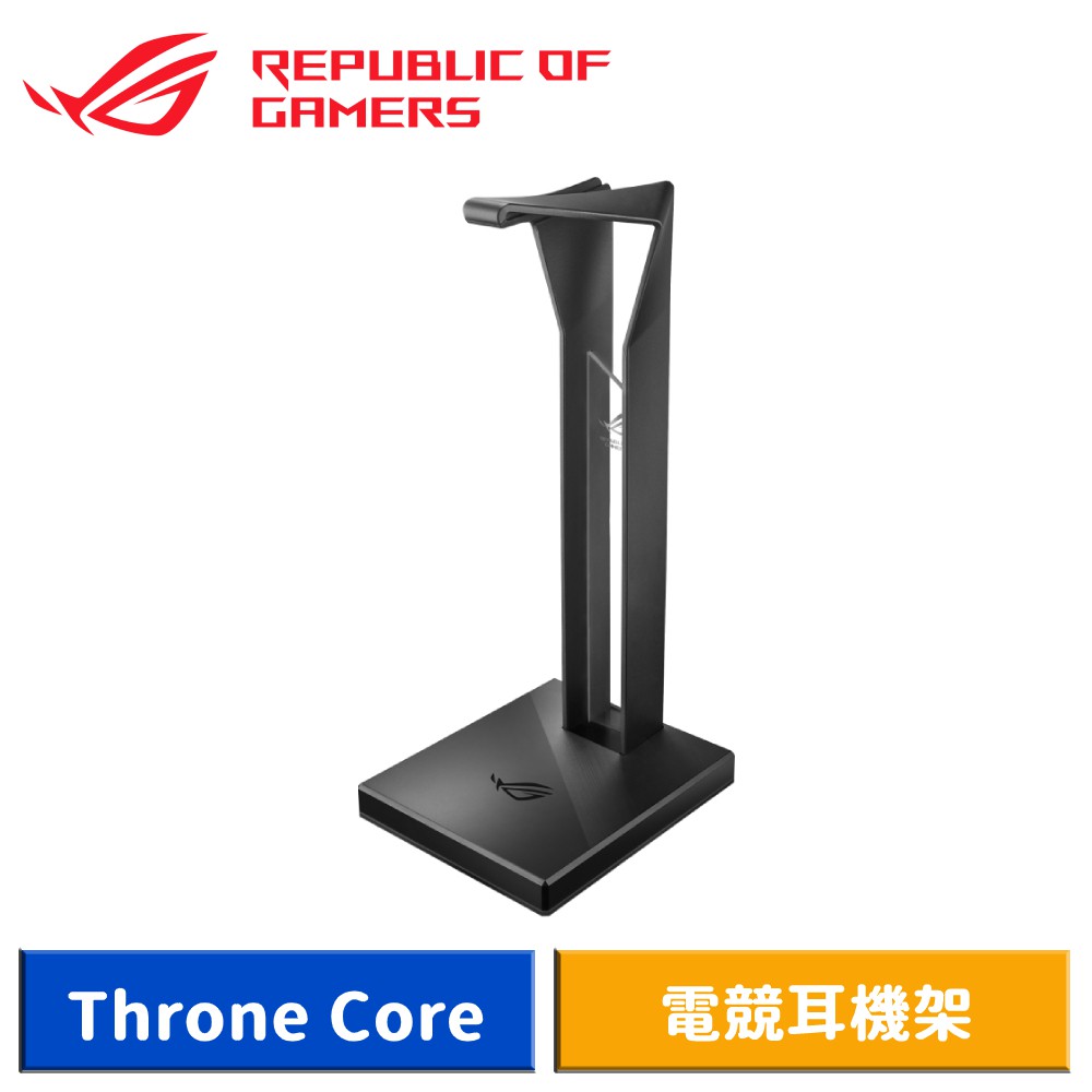 ASUS 華碩 ROG Throne Core 電競耳機架 現貨 廠商直送