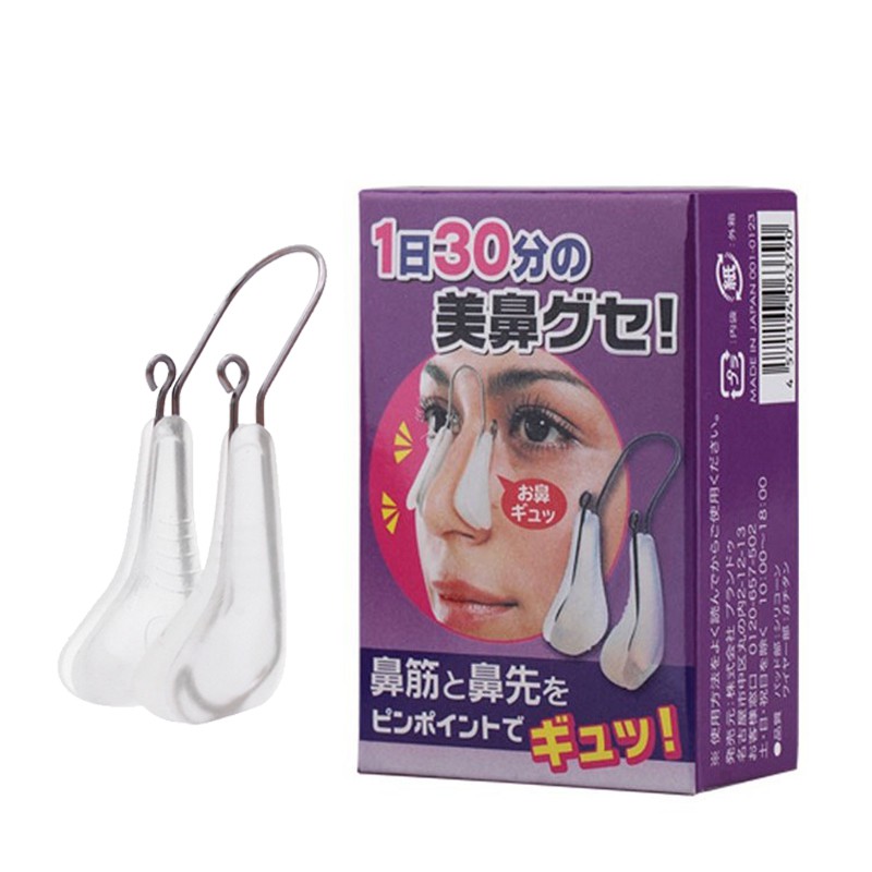 美鼻神器美鼻夾鼻子變小神器矯正鼻梁增高器男縮小瘦鼻翼挺鼻器女 蝦皮購物