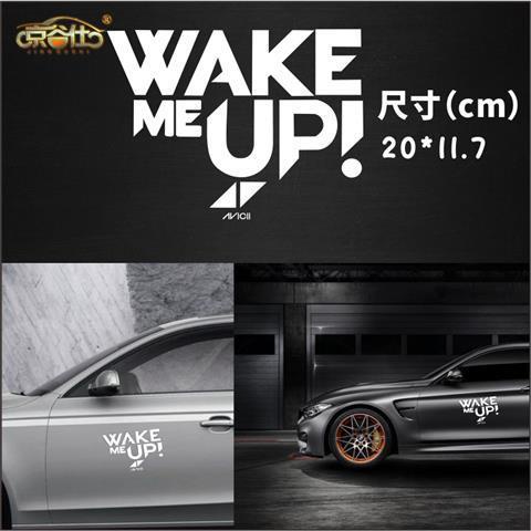 沿途機車艾維奇紀念汽車貼紙wake Me Up電音dj Avicii個性創意車身裝飾貼 蝦皮購物