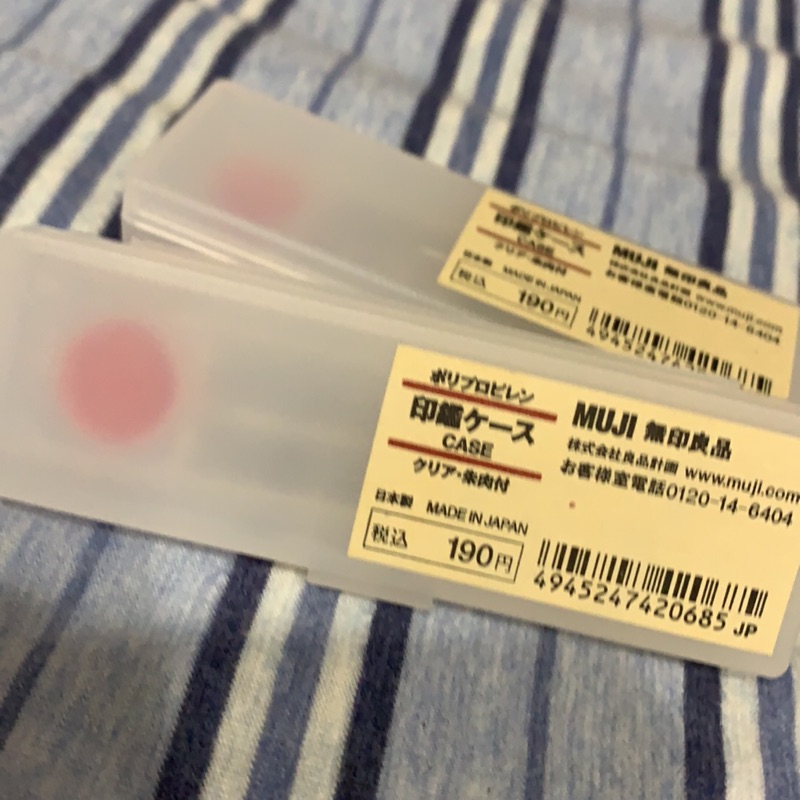 Muji 無印良品印章盒 蝦皮購物