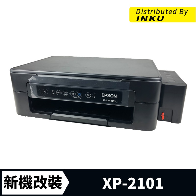 Epson连续供墨 新人首单立减十元 2021年11月 淘宝海外