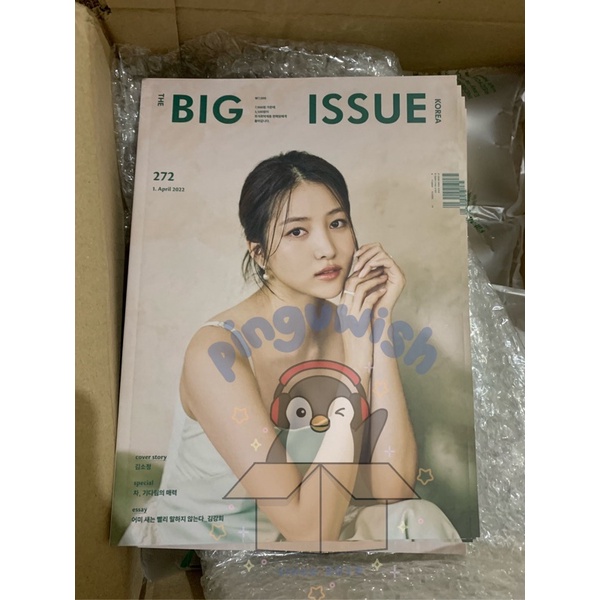 雜誌大期付款雜誌韓國 NO 272 KIM SOJEONG SOWON GFRIEND 封面