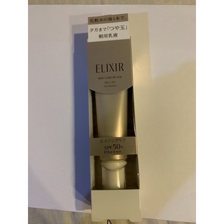 *全新 降價促銷 怡麗絲爾ELIXIR 多效彈潤美肌乳 SPF50