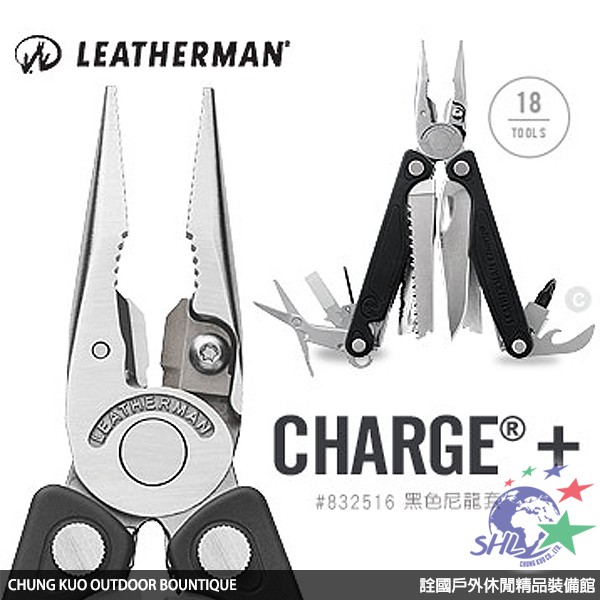 Leatherman Charge Plus 工具鉗 / 附Bit組 / 公司貨25年保固 / 832516 【詮國】